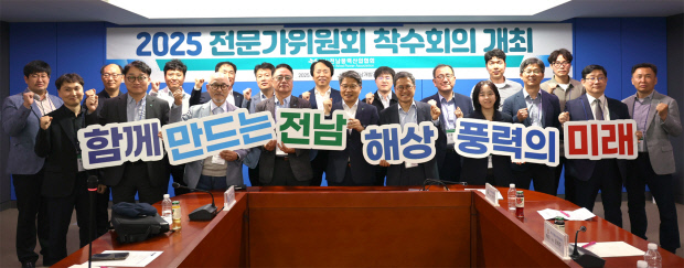 5월전문가위원회착수회의.jpg