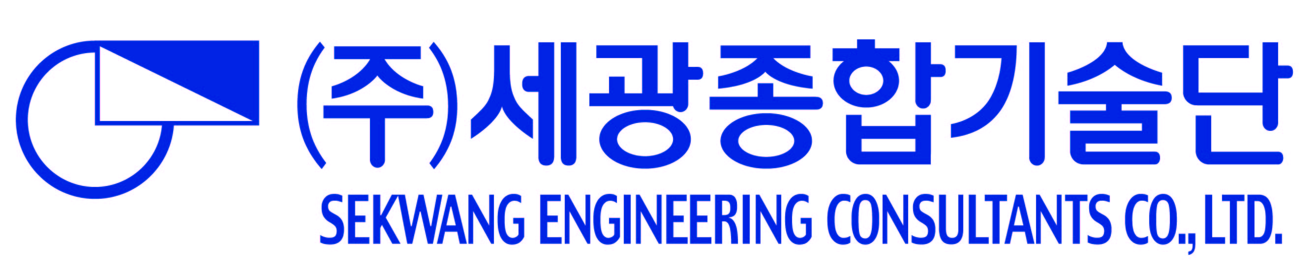 (주)세광종합기술단