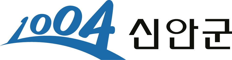 신안군