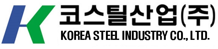 코스틸산업(주)