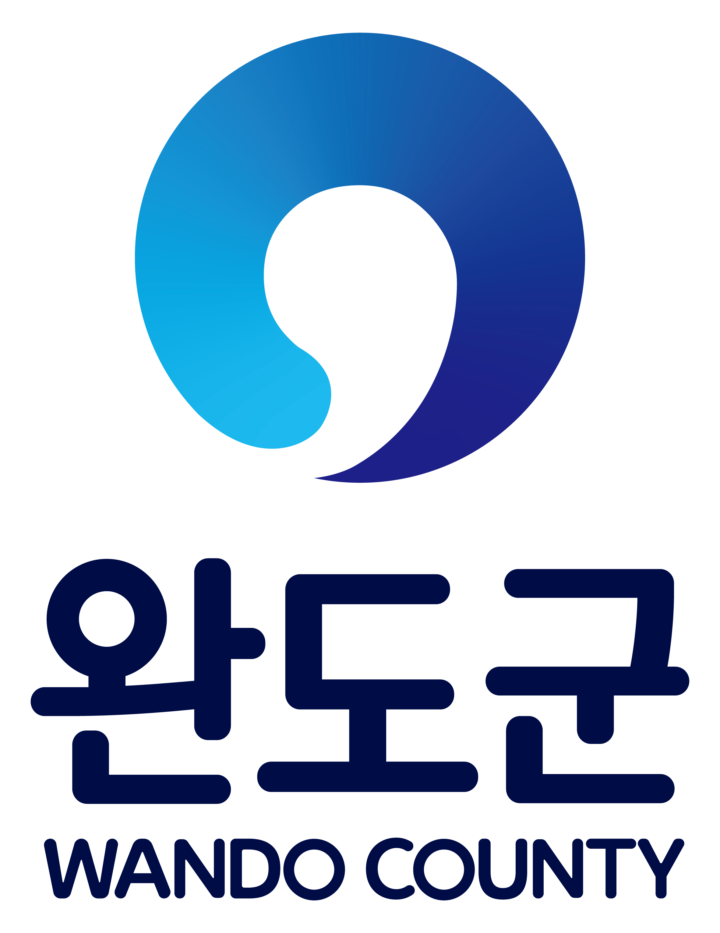 완도군